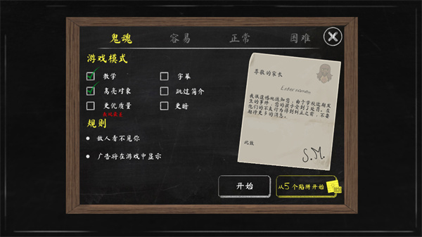 恐怖修女2游戏