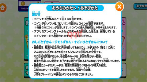 PretendLand 第3张图