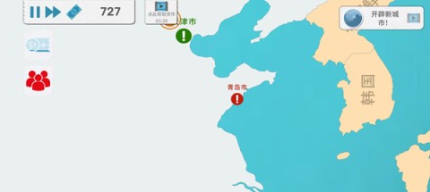 飞行集团 第8张图