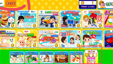 PretendLand 第1张图