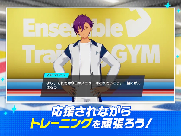 偶像梦幻祭Training游戏
