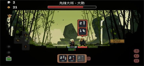 将军对决 第3张图