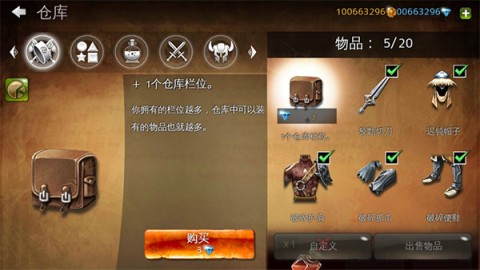 地牢猎人4游戏