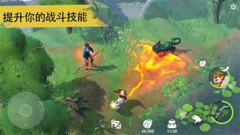 Amikin生存游戏
