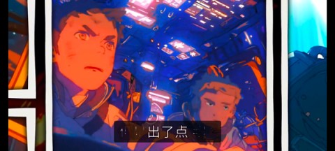 Amikin生存 第2张图