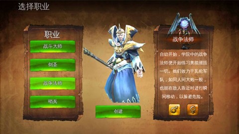 地牢猎人4 第4张图