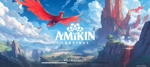 Amikin生存 第1张图