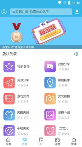 软天空游戏