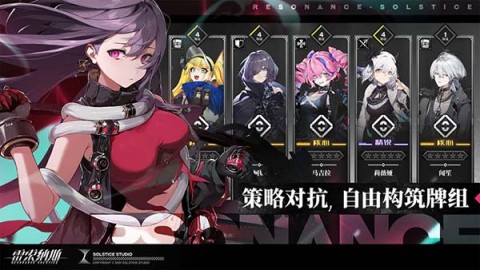 雷索纳斯安卓版游戏