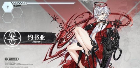 雷索纳斯安卓版 第1张图