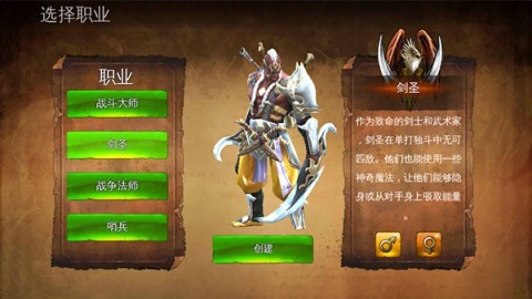 地牢猎人4 第2张图