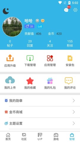 软天空 第1张图
