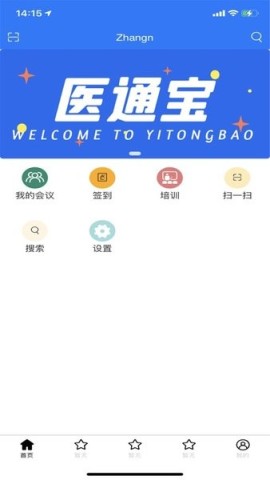 医通宝 第1张图