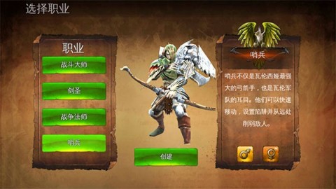 地牢猎人4 第5张图
