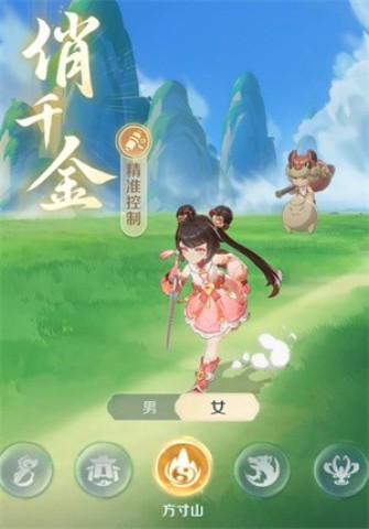 灵兽大冒险 第6张图