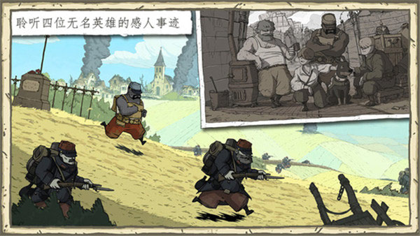 勇敢的心伟大战争游戏