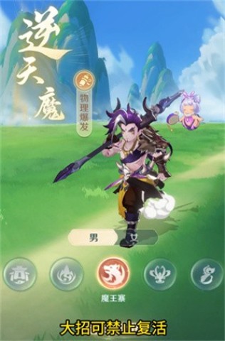 灵兽大冒险 第2张图