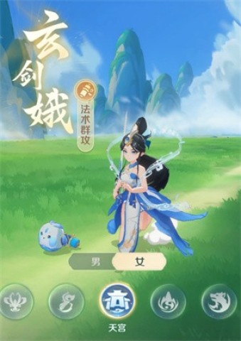 灵兽大冒险 第5张图