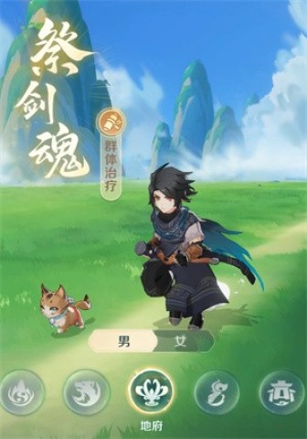 灵兽大冒险 第3张图