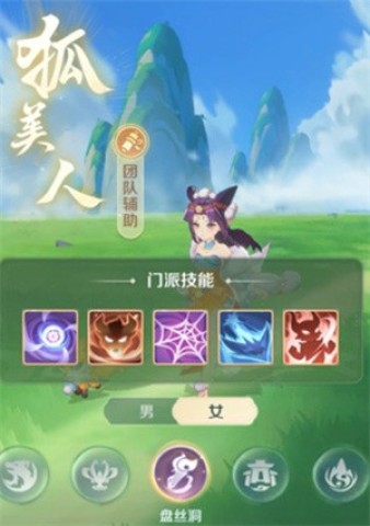 灵兽大冒险 第4张图