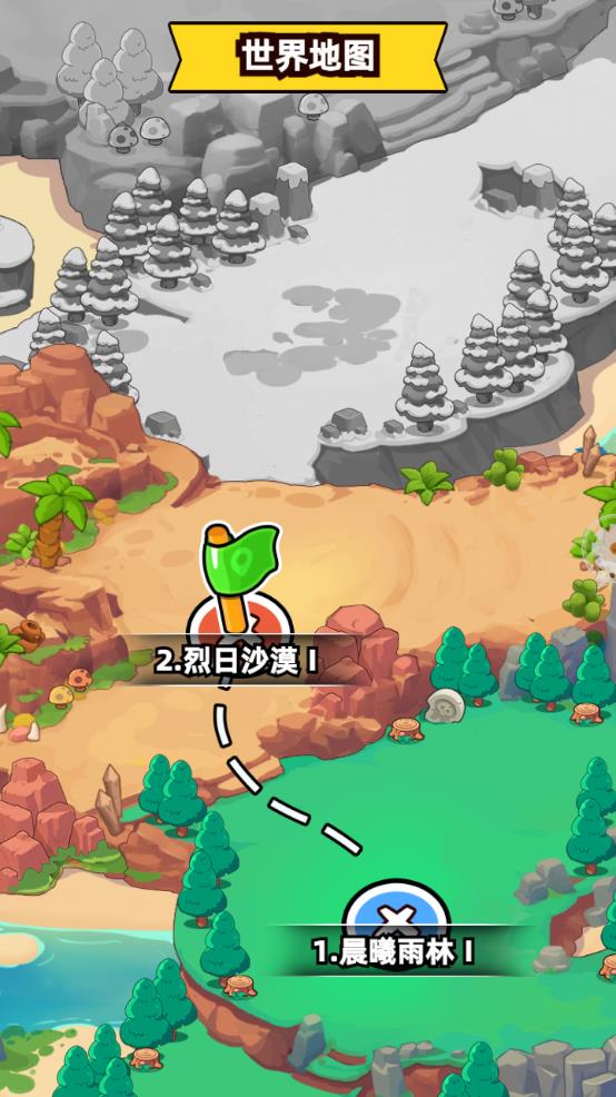 伙伴弹途游戏