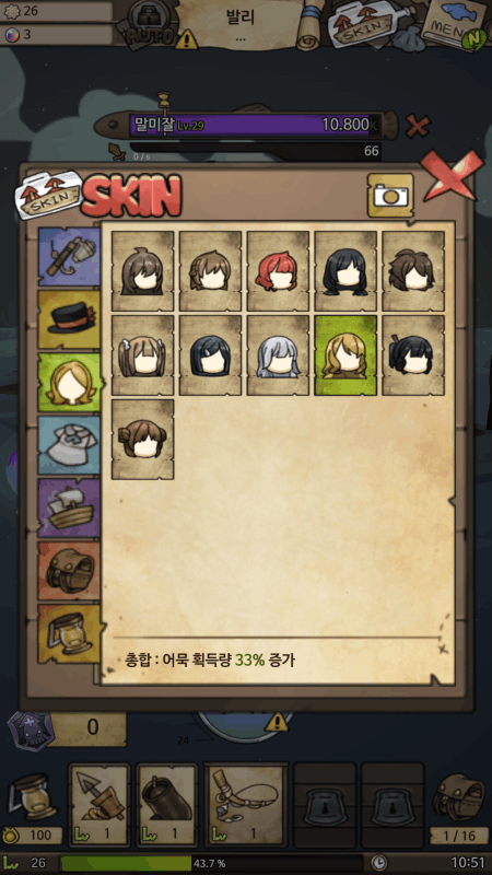 漂流少女生存记游戏