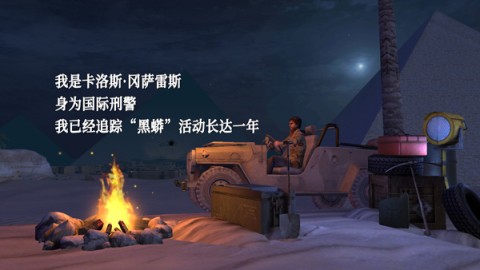 无尽噩梦3禁区 第2张图