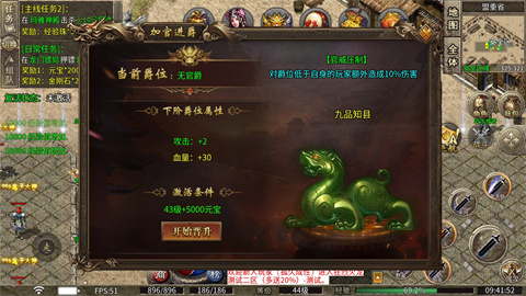 狂烈火龙 第3张图
