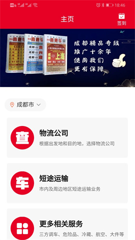 56直通车 第2张图