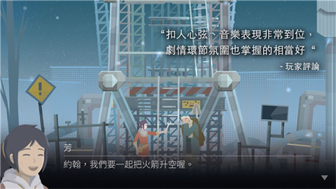 灵魂之桥前传追忆 第4张图