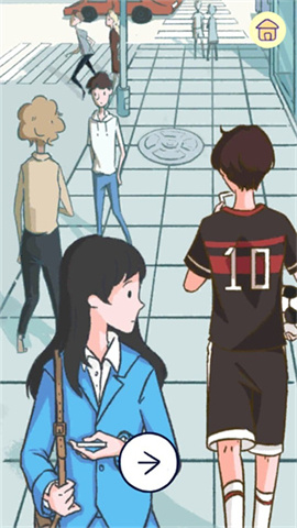 summer爱的故事游戏