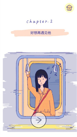 summer爱的故事游戏