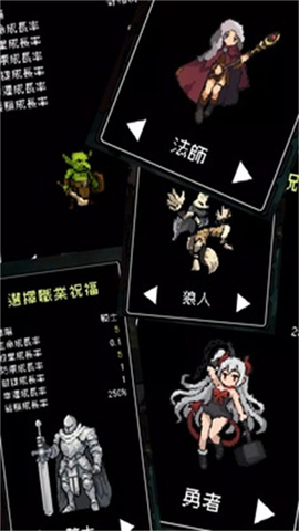 我快速升级游戏