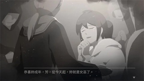 灵魂之桥前传追忆游戏