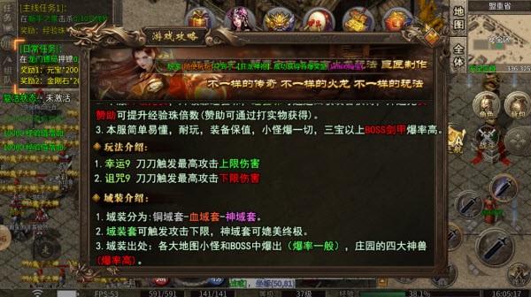 狂烈火龙游戏