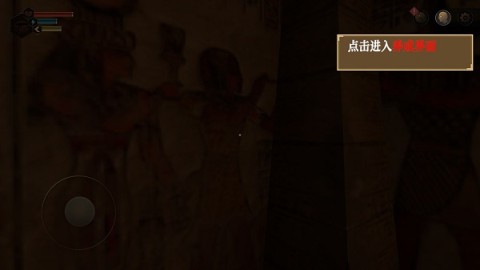 无尽噩梦3禁区 第7张图