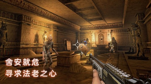 无尽噩梦3禁区游戏