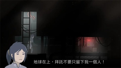 灵魂之桥前传追忆 第1张图