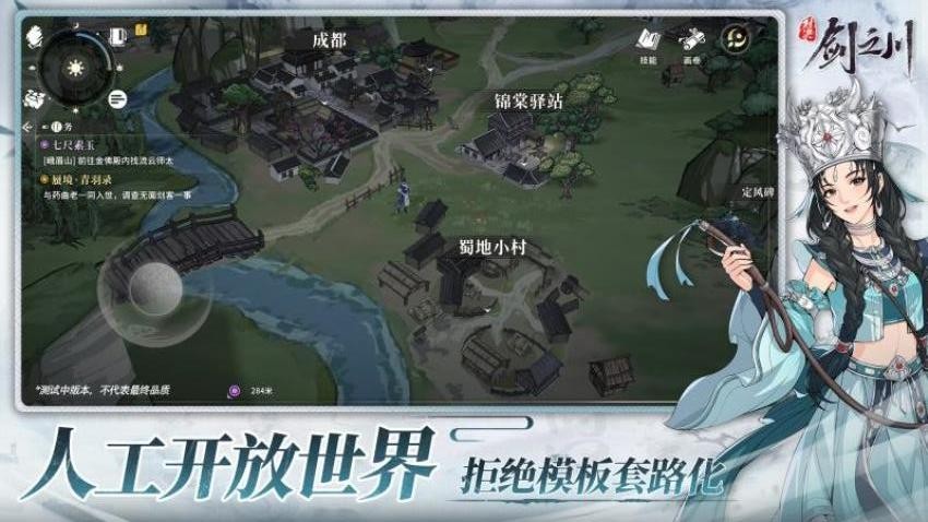 对决剑之川游戏
