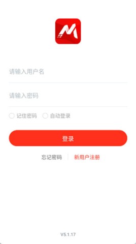 美云销 第1张图
