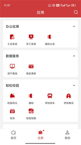 中飞院 第2张图
