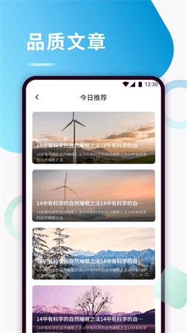 可可FM 第2张图