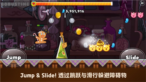 饼干酷跑烤箱大逃亡 第2张图