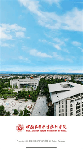 中飞院 第1张图