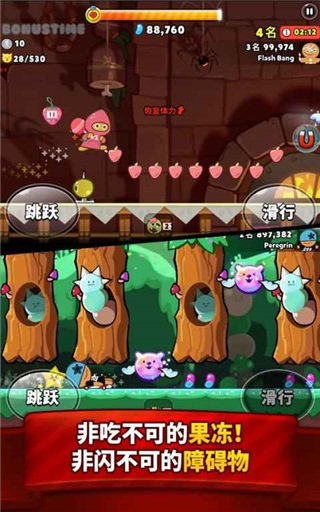 饼干酷跑烤箱大逃亡游戏