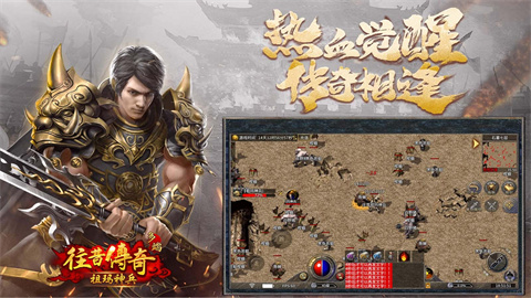 往昔祖玛神兵游戏