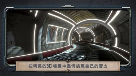 异星装置阿特拉斯游戏