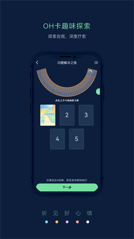 pulse治愈 第4张图