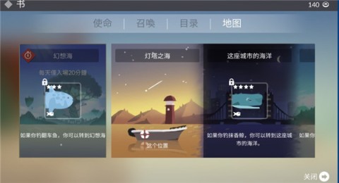 钓鱼人生（FishingLife安装器） 第6张图