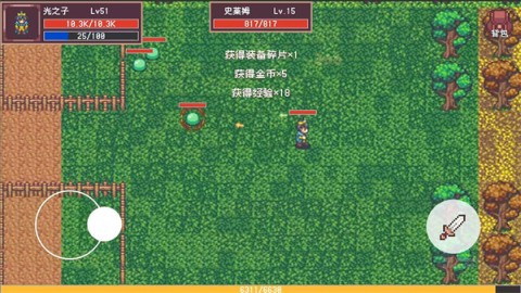 开局觉醒神级天赋 第3张图